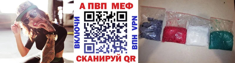 Alpha PVP VHQ  Купить  Елец 