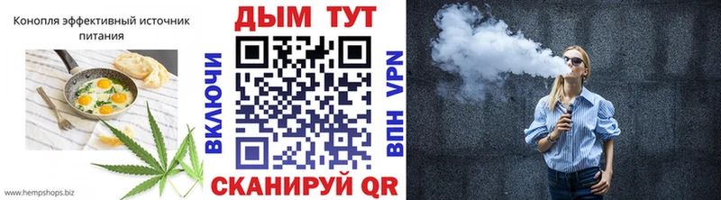 Купить  Елец  Еда ТГК марихуана 