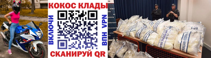 Кокаин Эквадор  Купить  Елец 