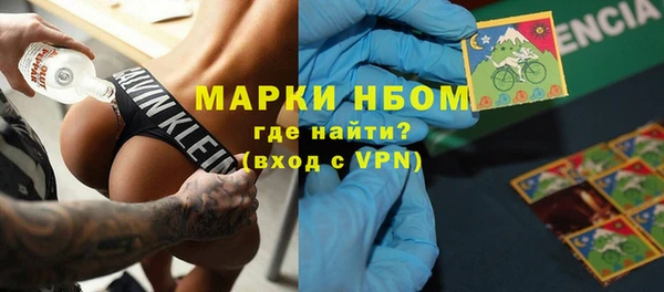 дурь Нефтегорск