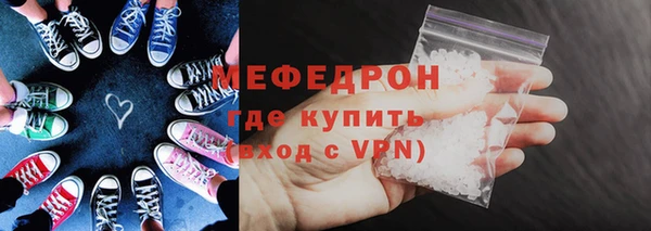 мефедрон мука Нея