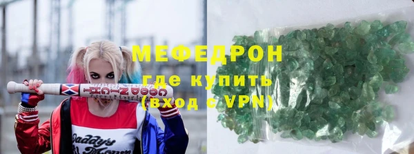 мефедрон мука Нея