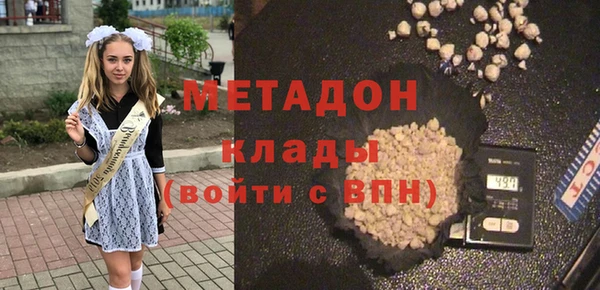 mdma Навашино