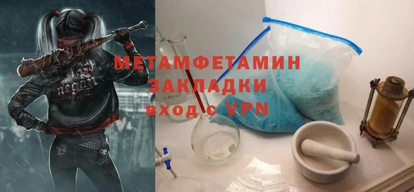 мефедрон мука Нея