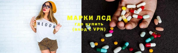 мескалин Наволоки