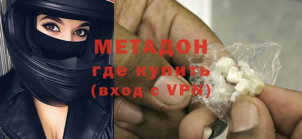мефедрон мука Нея