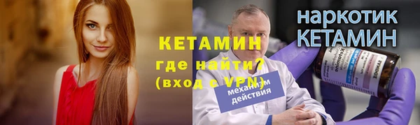 дурь Нефтегорск