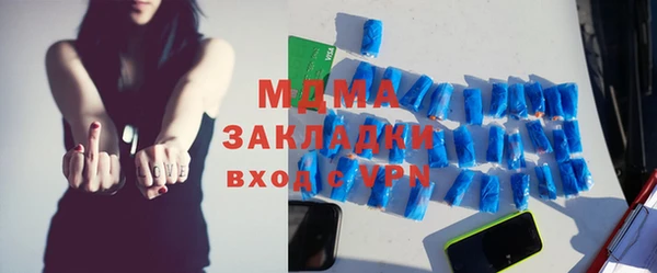 мефедрон мука Нея