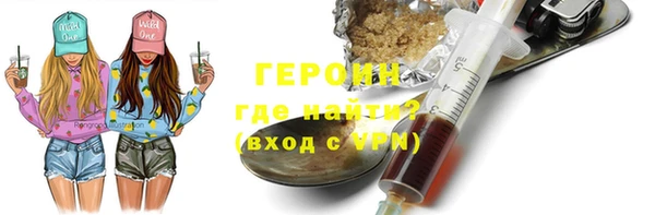 бутират Надым