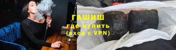 дурь Нефтегорск