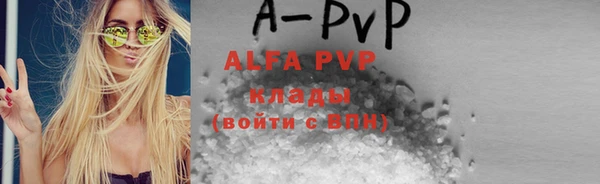прущая мука Нефтекумск
