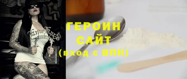 mdma Навашино