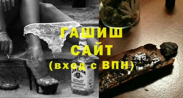 прущая мука Нефтекумск
