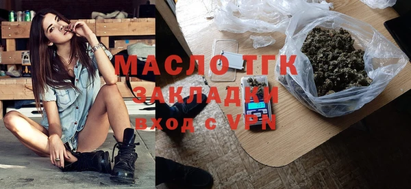 mdma Навашино