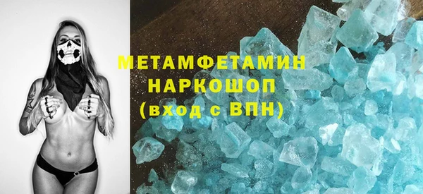 дурь Нефтегорск
