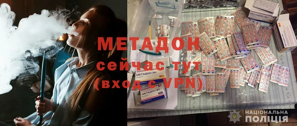 дурь Нефтегорск