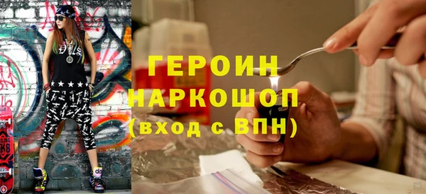 мескалин Наволоки