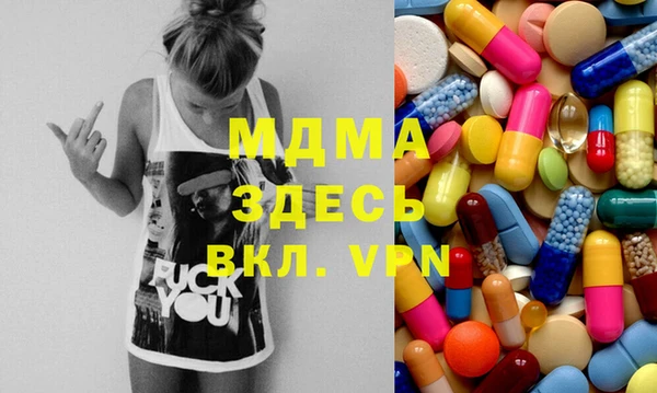 mdma Навашино