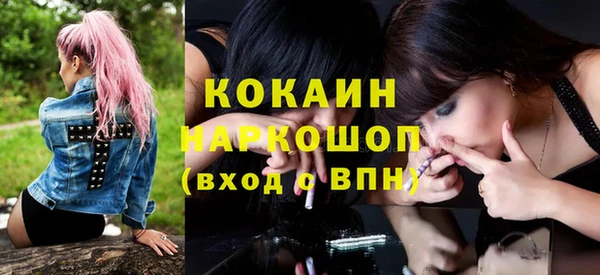 бутират Надым