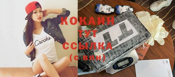 прущая мука Нефтекумск