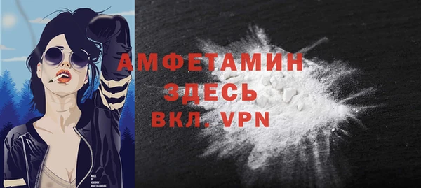 прущая мука Нефтекумск