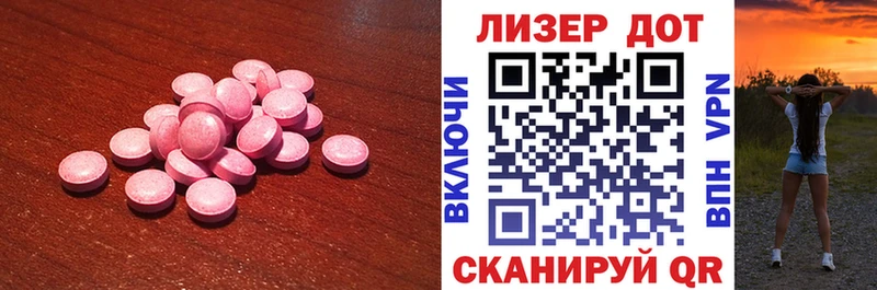 Купить закладки  Елец  Лсд 25 экстази кислота 