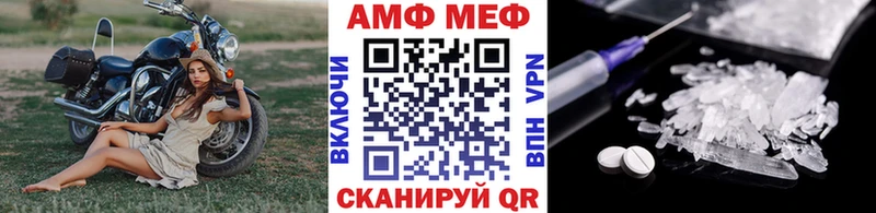 Метамфетамин кристалл  Купить где  Елец 