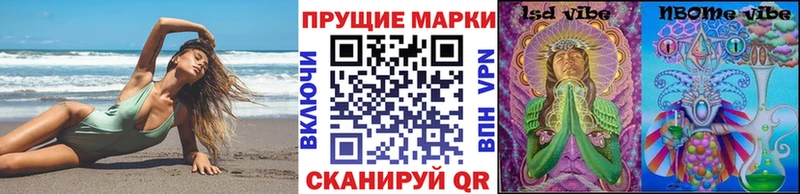 Марки 25I-NBOMe 1,5мг  Купить закладки  Елец 