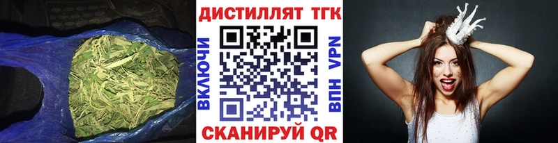 ТГК вейп Елец
